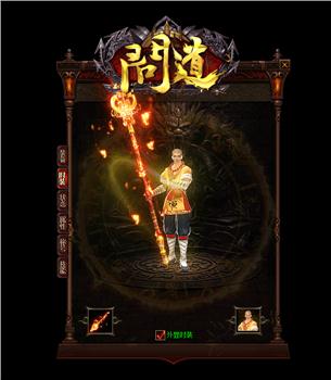 天龙八部私服高清壁纸